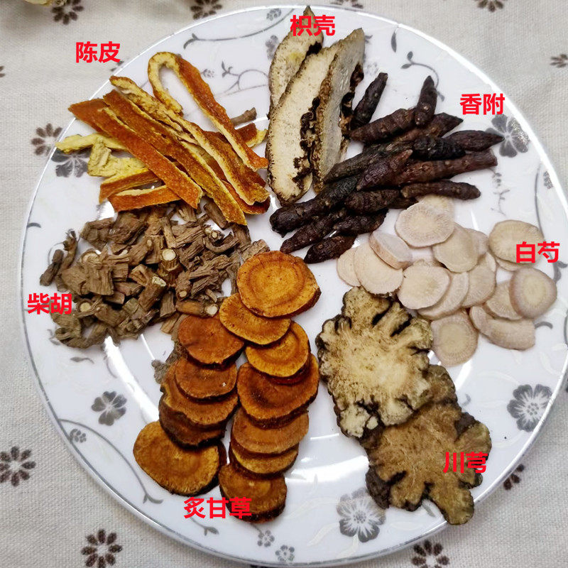 柴胡舒肝散10副疏肝解郁理气汤精选原材料柴胡枳壳白芍胸闷理气茶