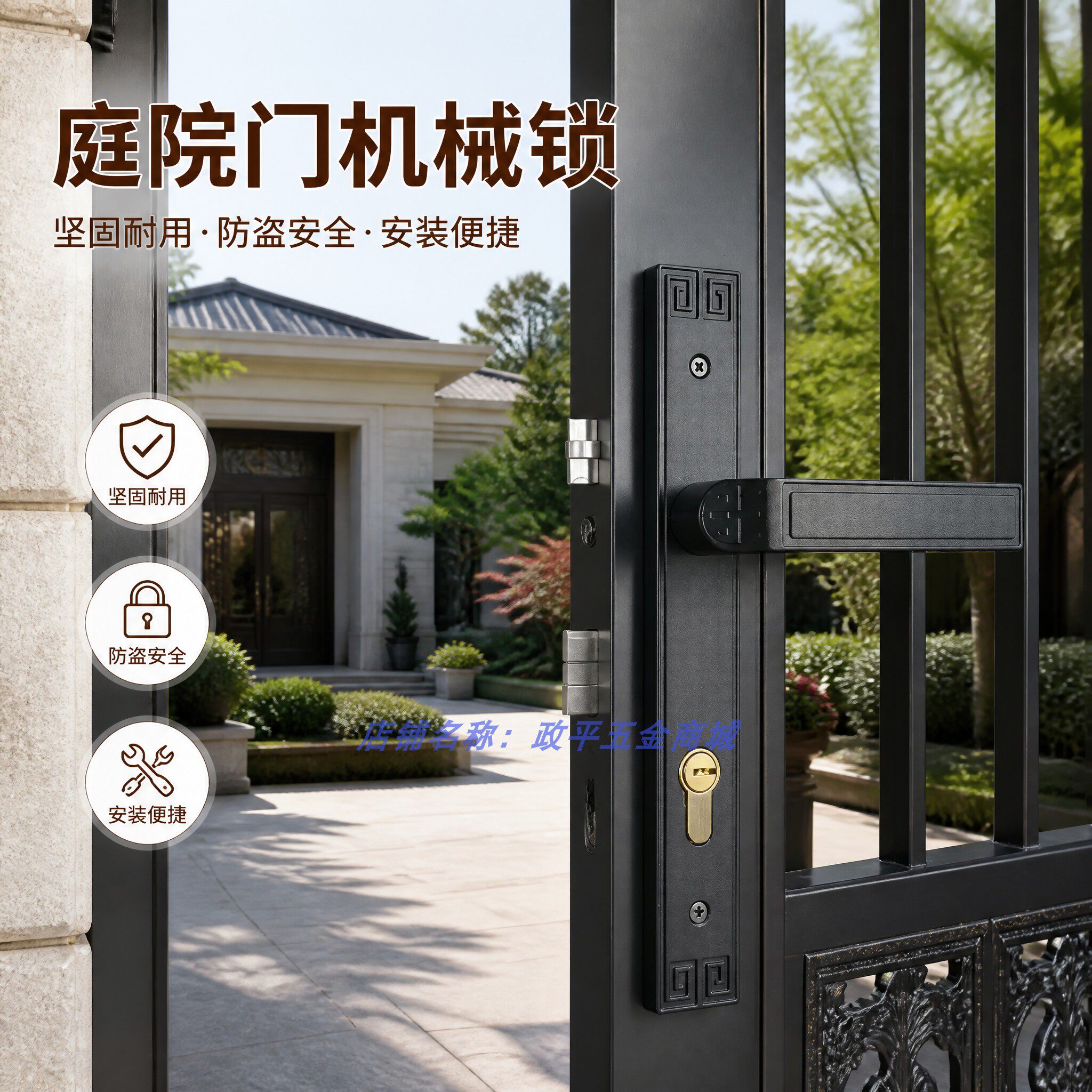 户外庭院铝艺门护栏机械锁4085图片