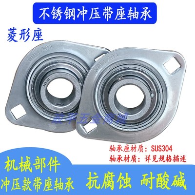 不锈钢冲压型BXL耐腐蚀