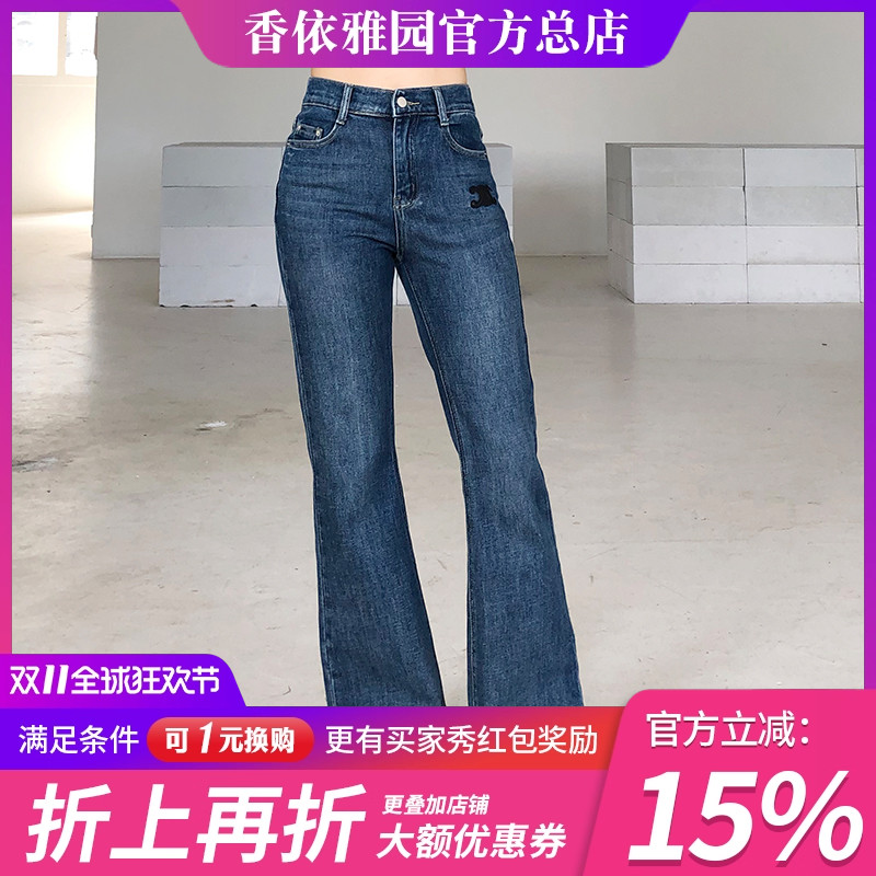 微喇长裤棉弹牛仔秋季