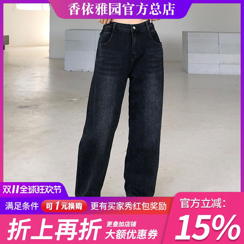 香依雅园 2023秋季新款大码亲肤棉弹牛仔女裤胖MM百搭萝卜裤38111