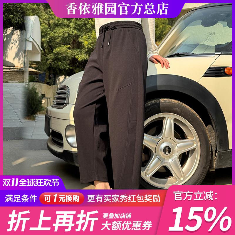 香依雅园 2025春季新款200斤胖MM高腰宽松针织百搭哈伦裤56068