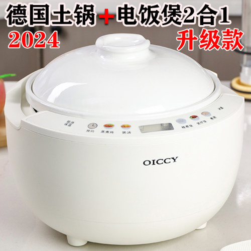 3升容量奥栖电饭煲0无涂层纯天然