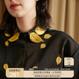 咖沫原创 21新款金黄树叶刺绣翻领蝙蝠长袖复古法式衬衫女秋冬季