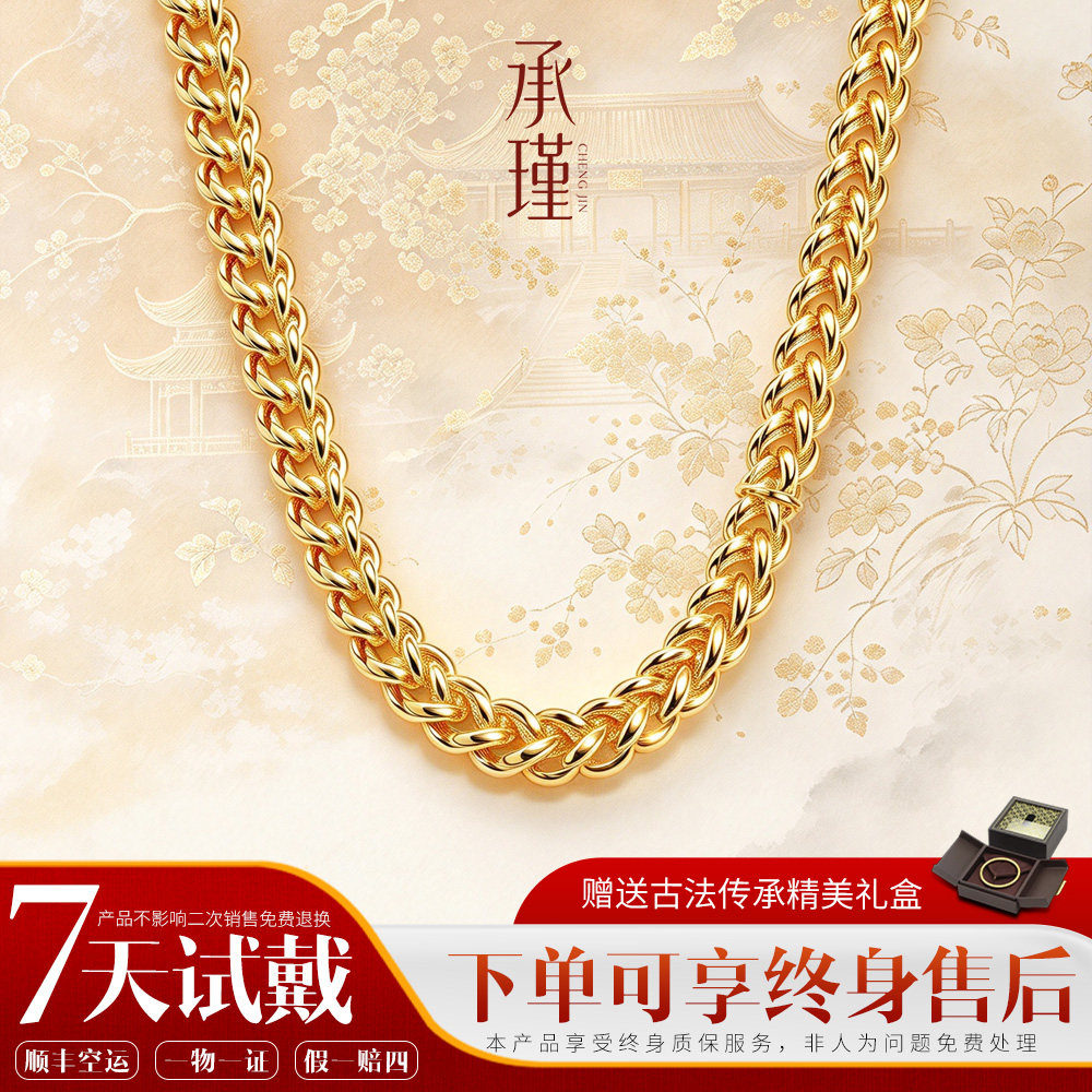 灯笼聚福,国风轻奢锁骨链