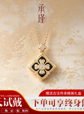 黑金四叶草吊坠，复古轻奢显贵气