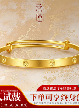 圆点星光刻纹，拉丝推拉手镯