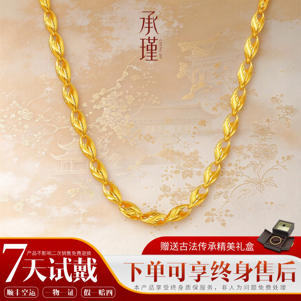 车花瓜子链,简约骑士素项链