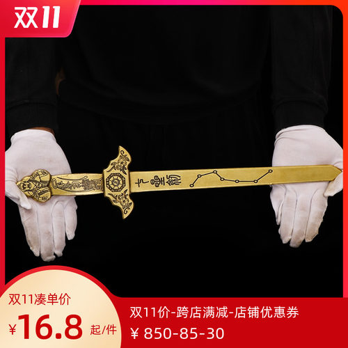 辟邪法器质量怎么样 辟邪法器口碑怎么样 小麦优选