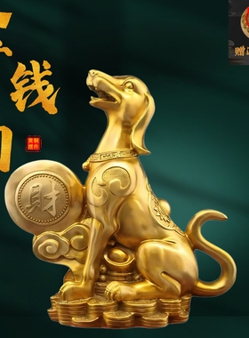 纯黄铜狗摆件西北缺角生肖狗