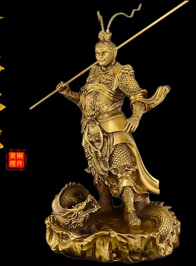 黄铜斗战胜佛猴子摆件