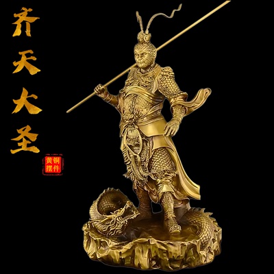 黄铜斗战胜佛猴子摆件