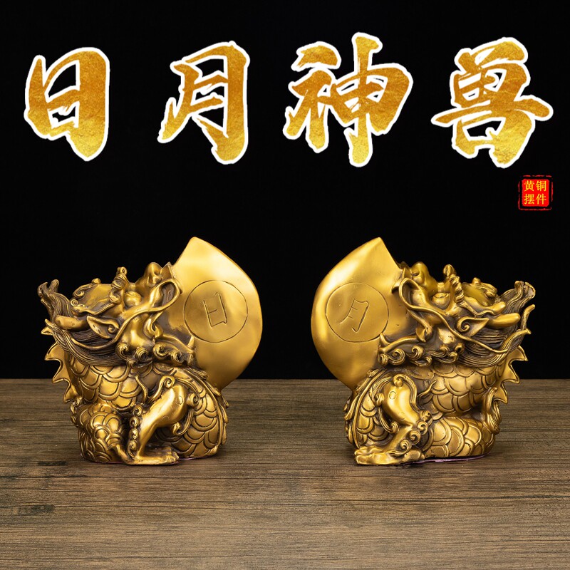 铜日月神兽睚眦摆件一对纯铜家居祈福龙斧子全黄铜大小号睚眦神兽