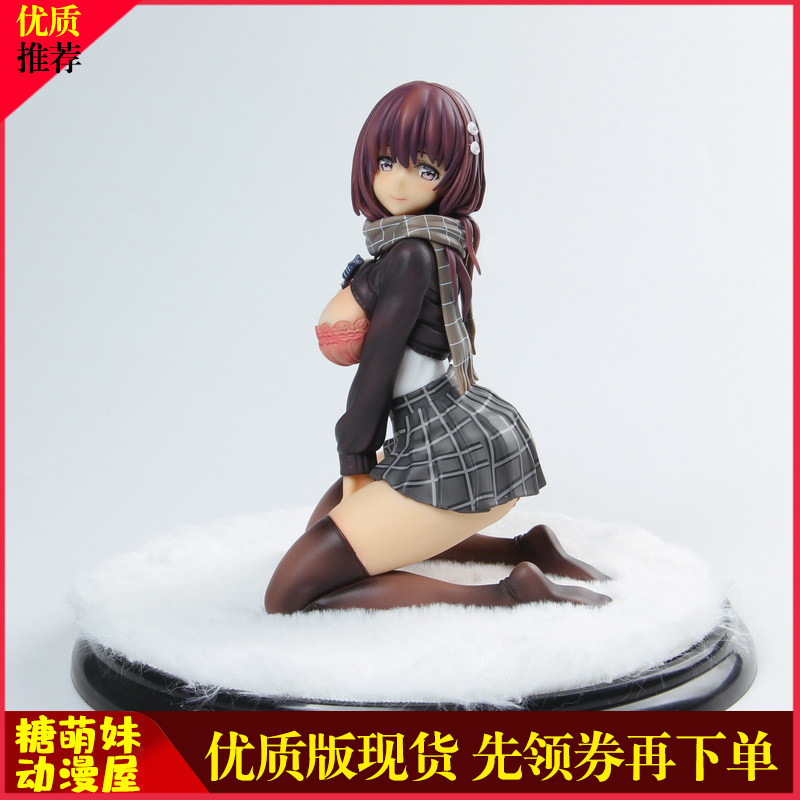 被扒掉衣服了的jk手办xinhao版魔太郎软体女高中生二次元模型摆件