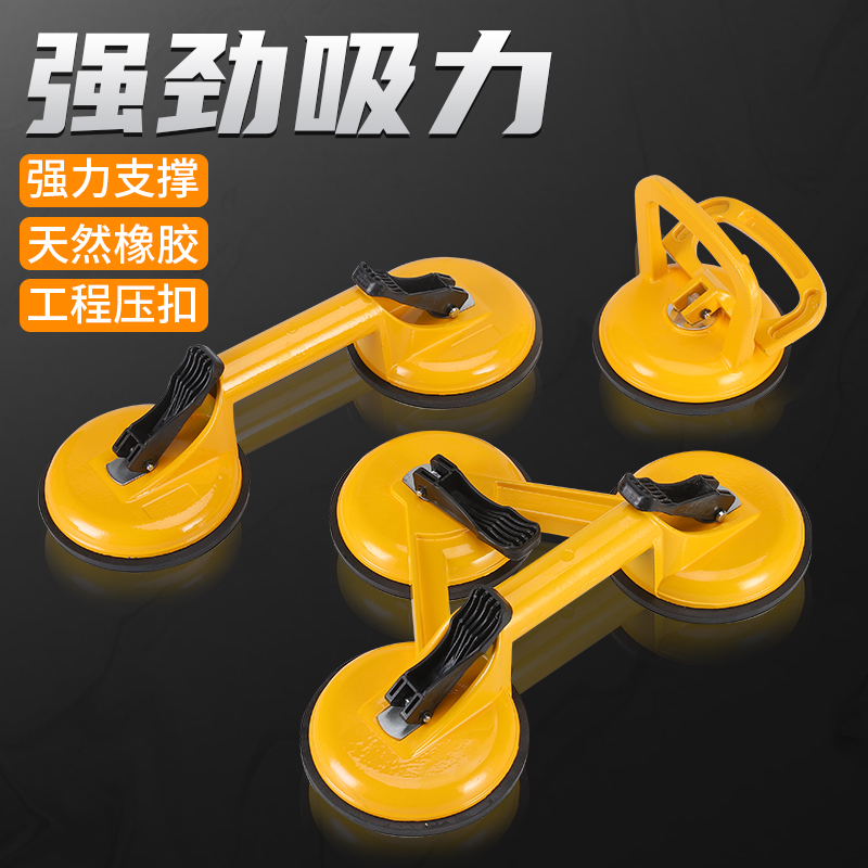 玻璃吸盘强力吸提器小地板砖真空