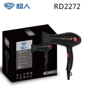 超人吹风机理发店专用大风力发型师大功率吹风筒护发AC马达RD2272