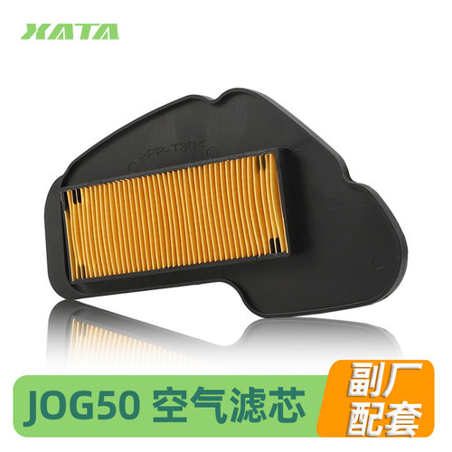 雅马哈JOG50电喷4冲ZR50/EVO2小龟王4冲VINO 5WB空气滤芯空滤配件