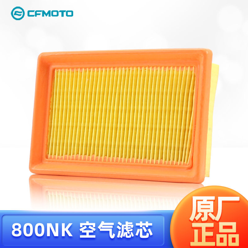原厂正品春风800NK CF800-7-7F空滤摩托车空气滤芯过滤器空气格