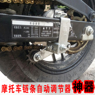 摩托车链条链轮自动张紧器改装配件紧链调节器雅马哈牙盘导链齿轮