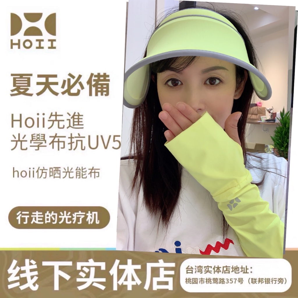 【台湾后益店正品】郭碧婷防晒帽