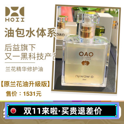 专卖店正品抗皱AUDACE