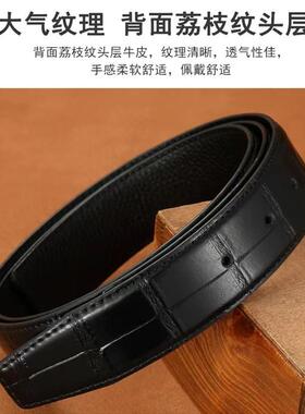 无头皮带男真皮针扣腰带