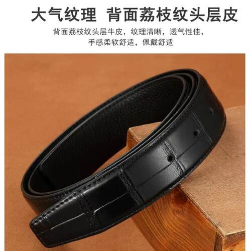 无头皮带男真皮针扣腰带