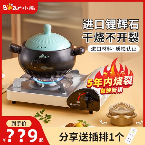 小熊砂锅煲汤煲仔饭陶瓷锅家用