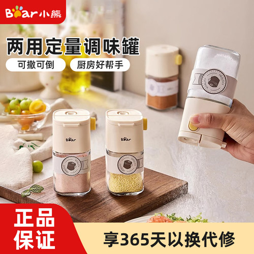 硅胶锅铲不粘锅专用调味瓶罐