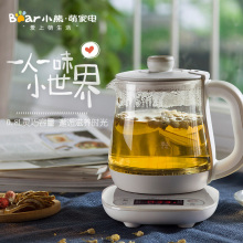 小熊养生壶mini小型泡花茶煮茶预约定时炖汤甜品多功能电热烧水壶