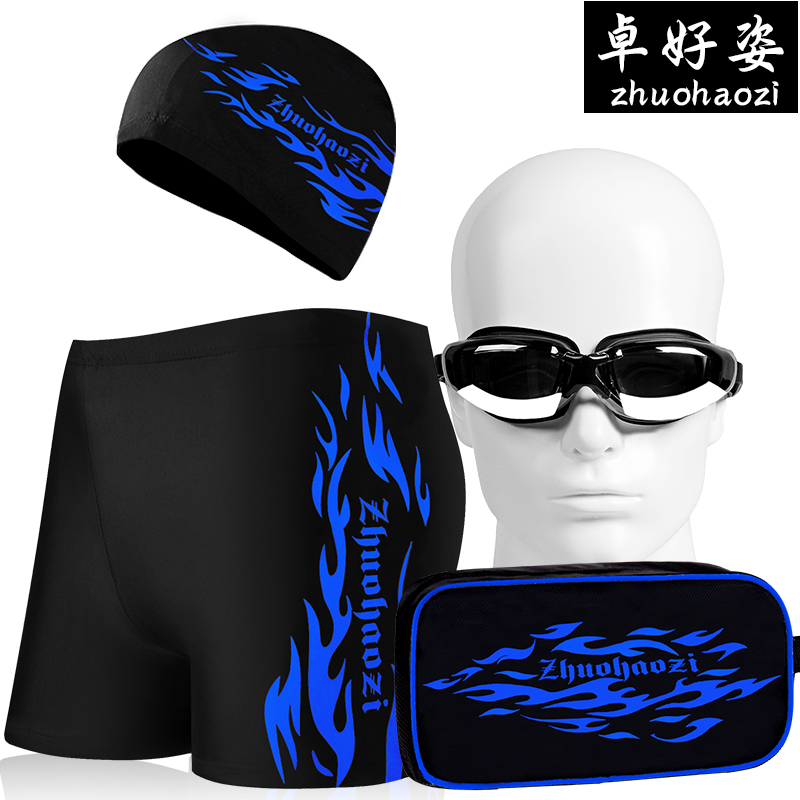 Maillot de bain homme - Ref 2511994 Image 1