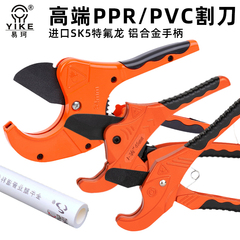 易珂ppr剪刀管刀专业快剪pvc水管割刀电动线管子割管器切神器工具