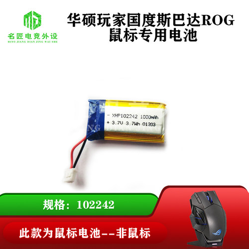 玩家国度双模有线鼠标