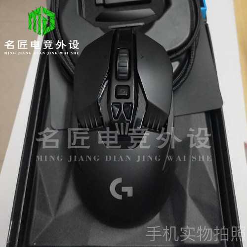 罗技无线鼠标双模电竞激光