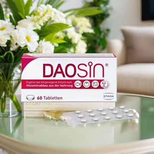 代购德国DAOSiN 二胺氧化酶膳食补充剂-防止食物敏感-60粒
