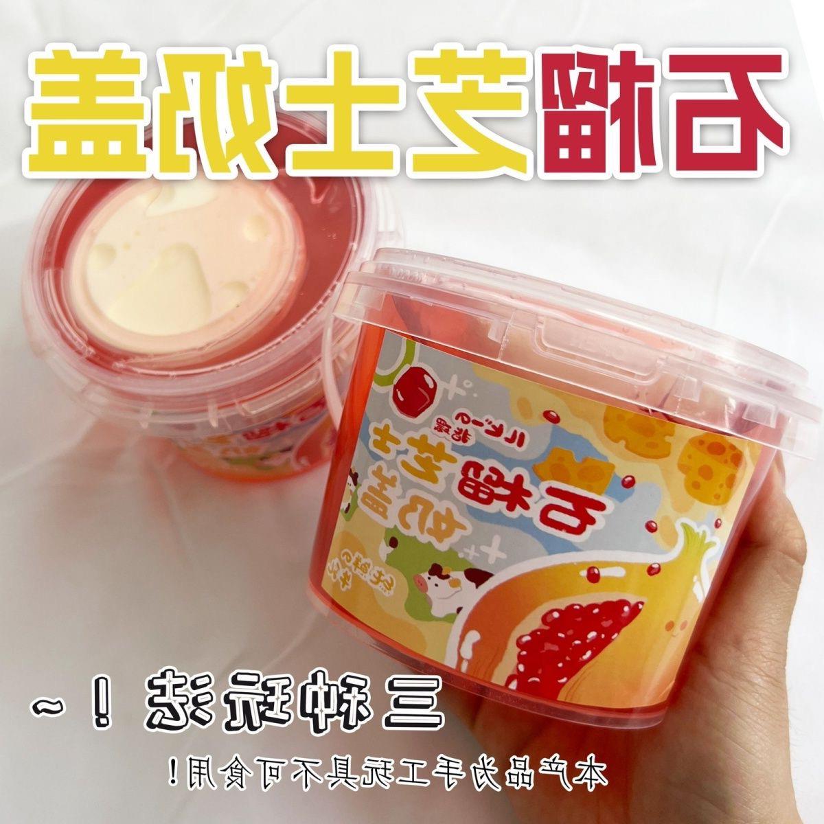 起泡胶ins高颜值超大桶假水儿童泡泡奶水晶泥抱抱奶m家史莱姆