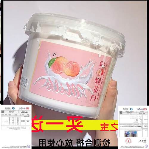 起泡胶超大桶网红同款巨型假水大盒气泡胶仙气不粘手抱抱奶一大桶