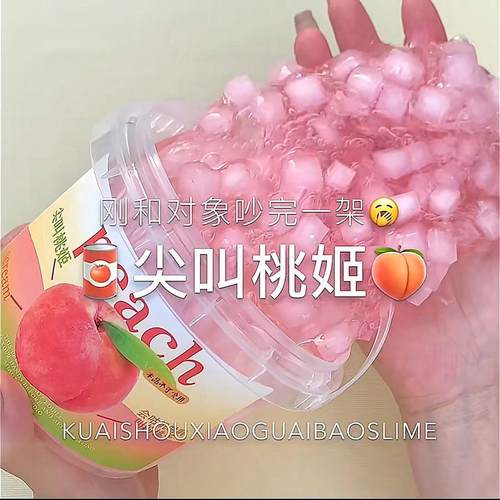 假水抱抱奶大桶学生版硅胶假水可盖泡抱抱奶厚实不粘手史莱姆