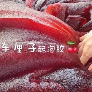 网红同款葡萄冰沙泥史莱姆超软解压slime雪泥声控起泡彩泥玩具