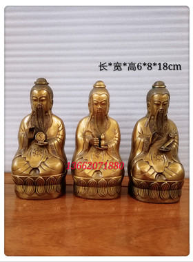 纯铜三清道祖三清天尊玉清太清上清原始灵宝天尊太上老君铜像