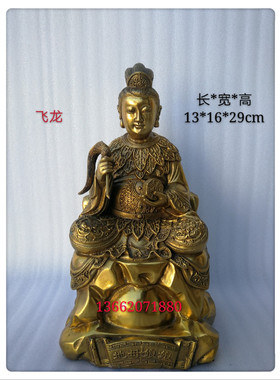 飞龙纯铜地母娘娘佛像摆件大地之母地母元君后土夫人铜像佛像