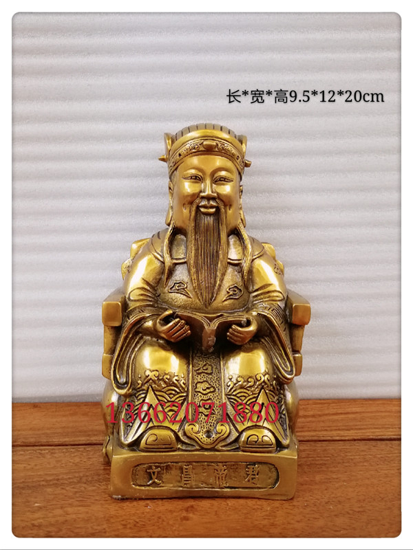双龙纯铜文曲星君文昌帝君张亚子佛像铜像家居摆件工艺品
