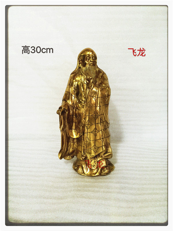 飞龙纯铜站法师菩提老祖鸿钧老祖铜像佛像家居摆件