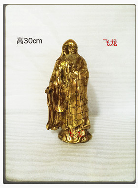 飞龙纯铜站法师菩提老祖鸿钧老祖铜像佛像家居摆件