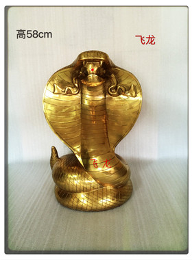 飞龙58厘米纯铜蟒蛇真身柳家仙十二生肖蟒蛇铜像家居工艺品摆件