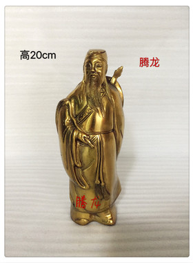 腾龙纯铜7寸吕洞宾吕祖像吕纯阳像八仙像铜像佛像工艺品摆件