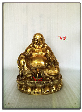 飞龙纯铜坐莲弥勒佛大肚弥勒佛笑佛铜像佛像家居工艺品摆件