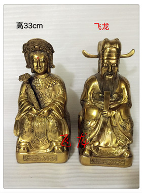 纯铜灶神菩萨摆件佛像