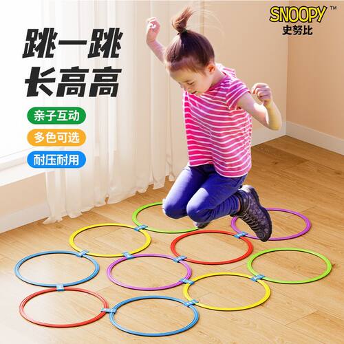 幼儿园感统训练圈少儿体能训练器材跳房子跳格子圈圈亲子互动