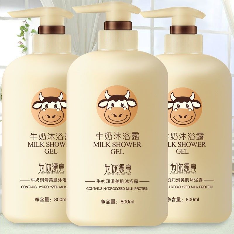 身体乳护臀膏沐浴露推荐的简单介绍